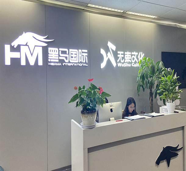 展台设计