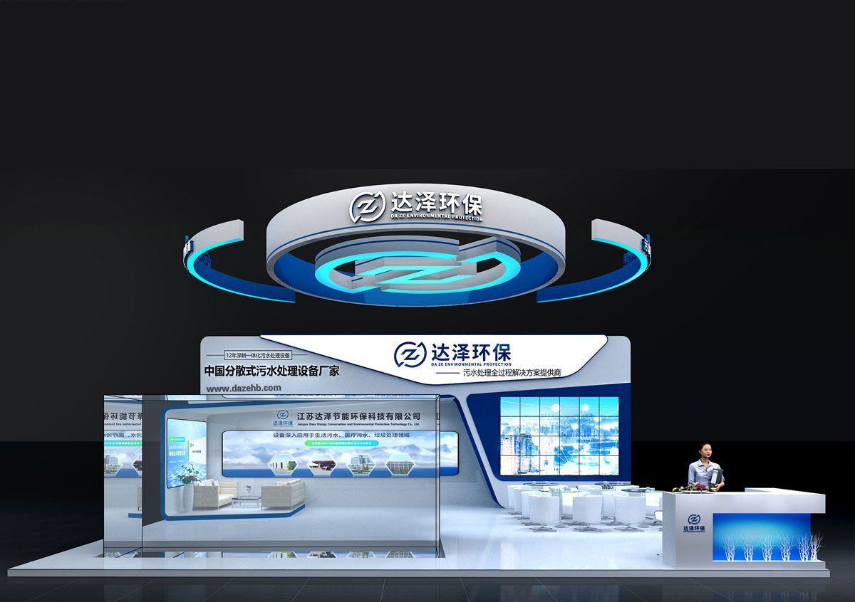 深圳展台搭建