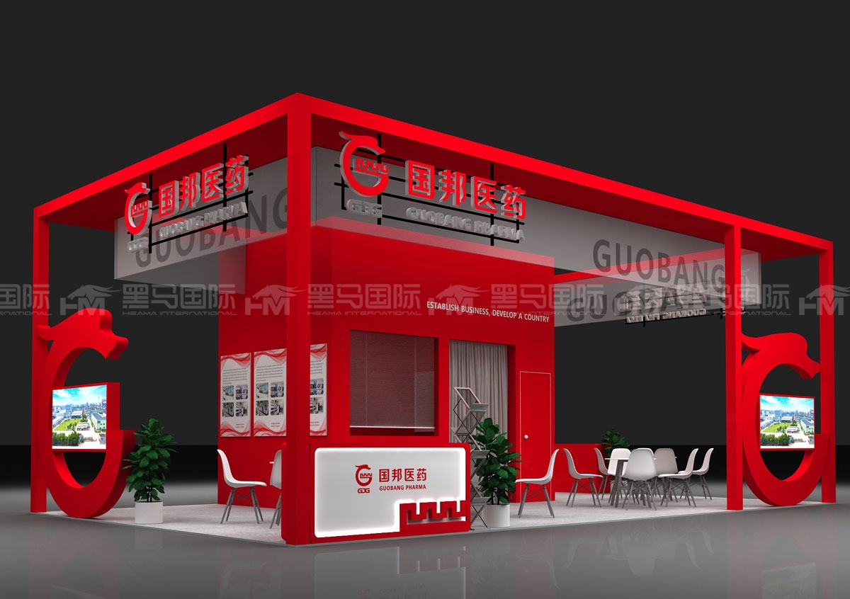 重庆展览公司