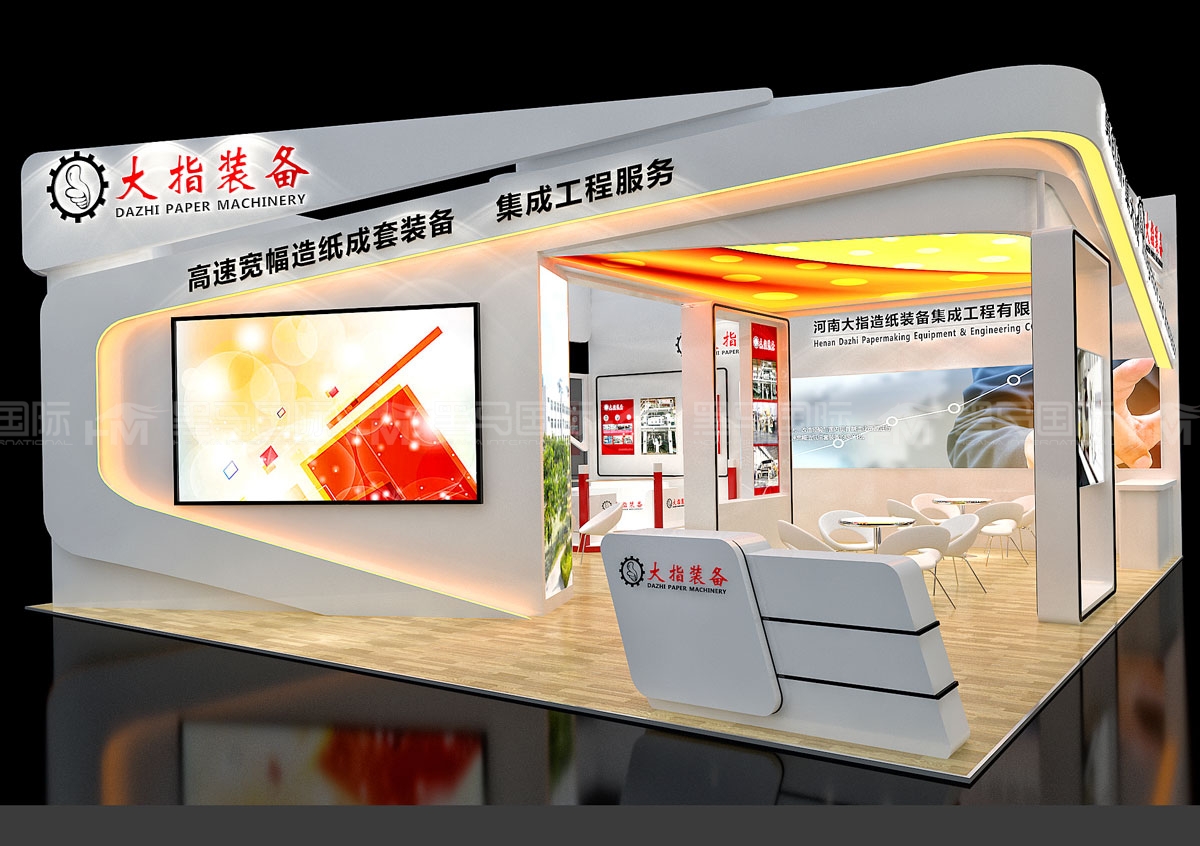 海口展览公司
