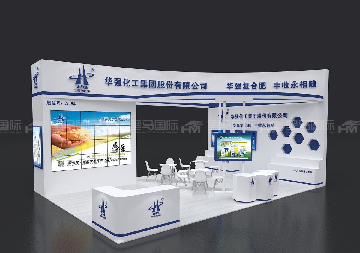 廊坊展会设计