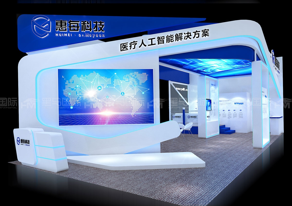 东莞展览公司