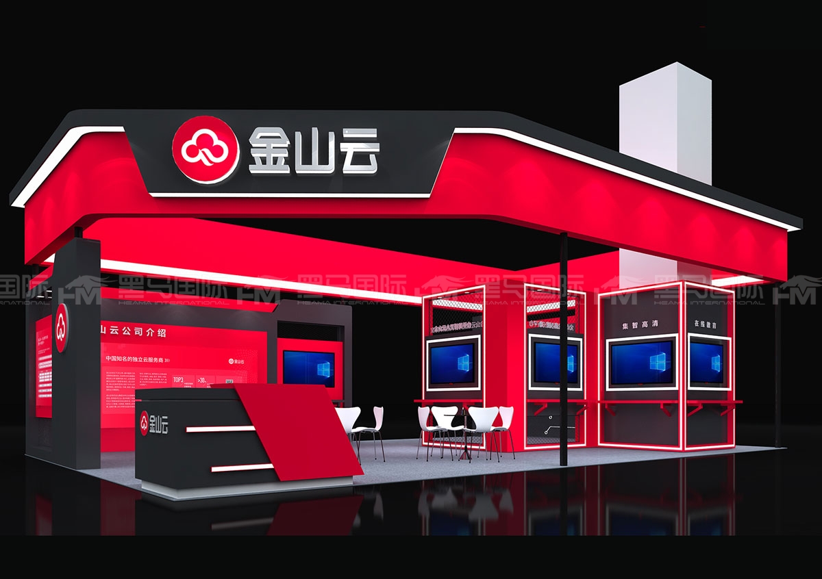 厦门展览公司