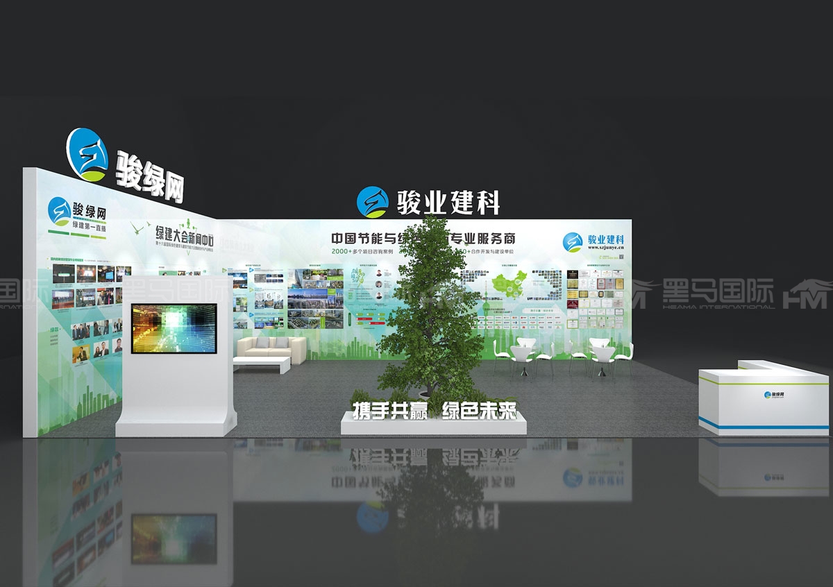 沧州展台搭建