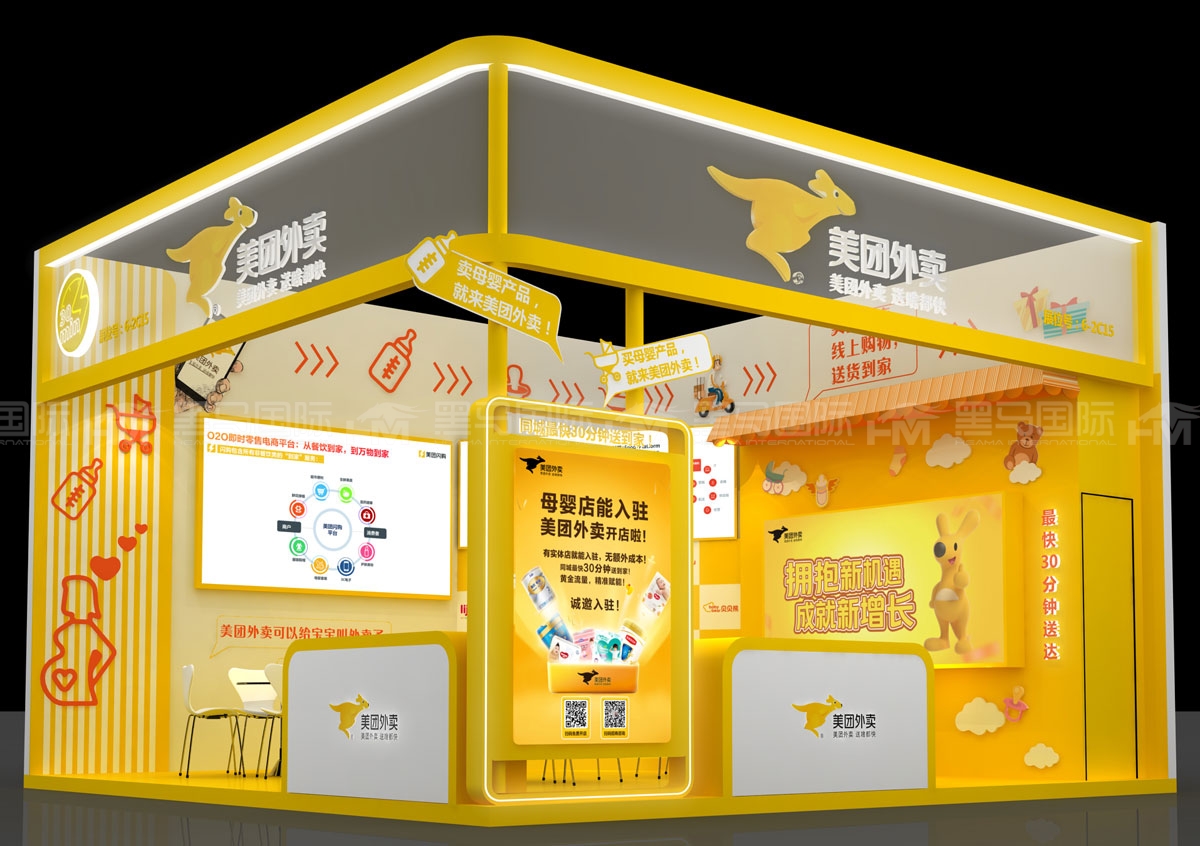 洛阳展会设计