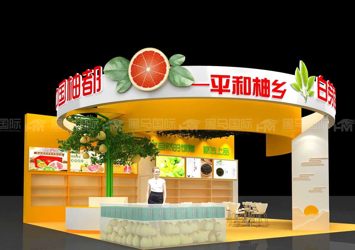 澳大利亚展会设计