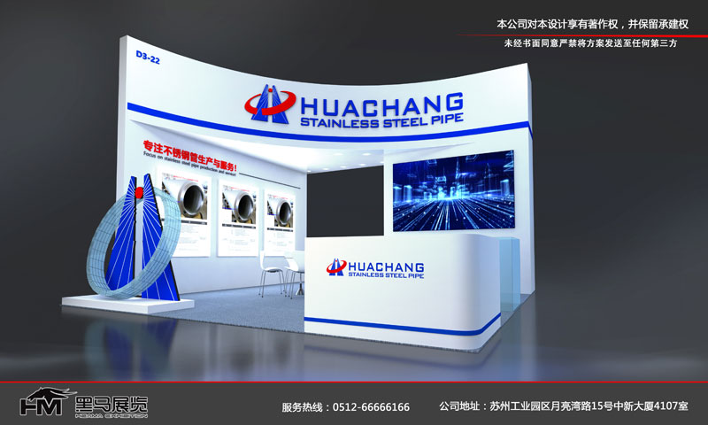 高科技苏州展位搭建的设计思路是什么