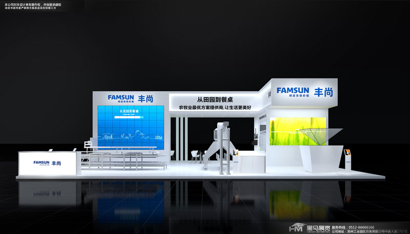 展台搭建的三种常用方法