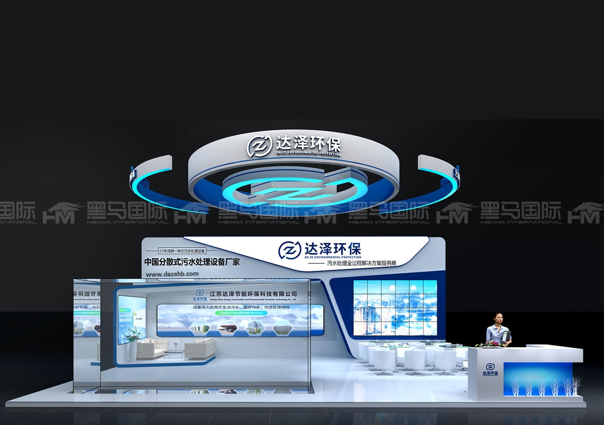 上海展位布置