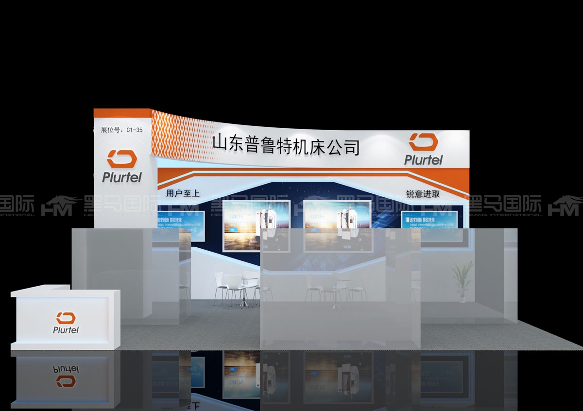 创新设计案例解析：北京展台搭建如何实现突破与差异化