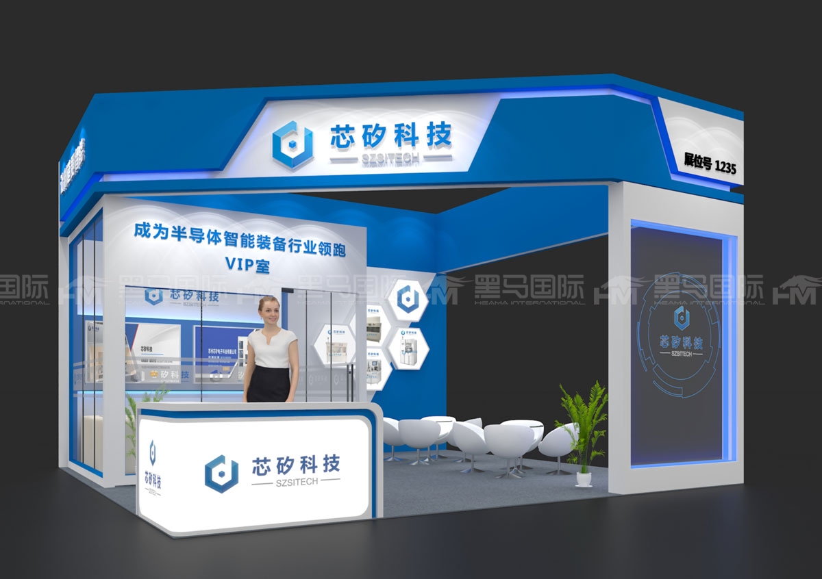 2025德国柏林消费电子展-柏林家电展IFA