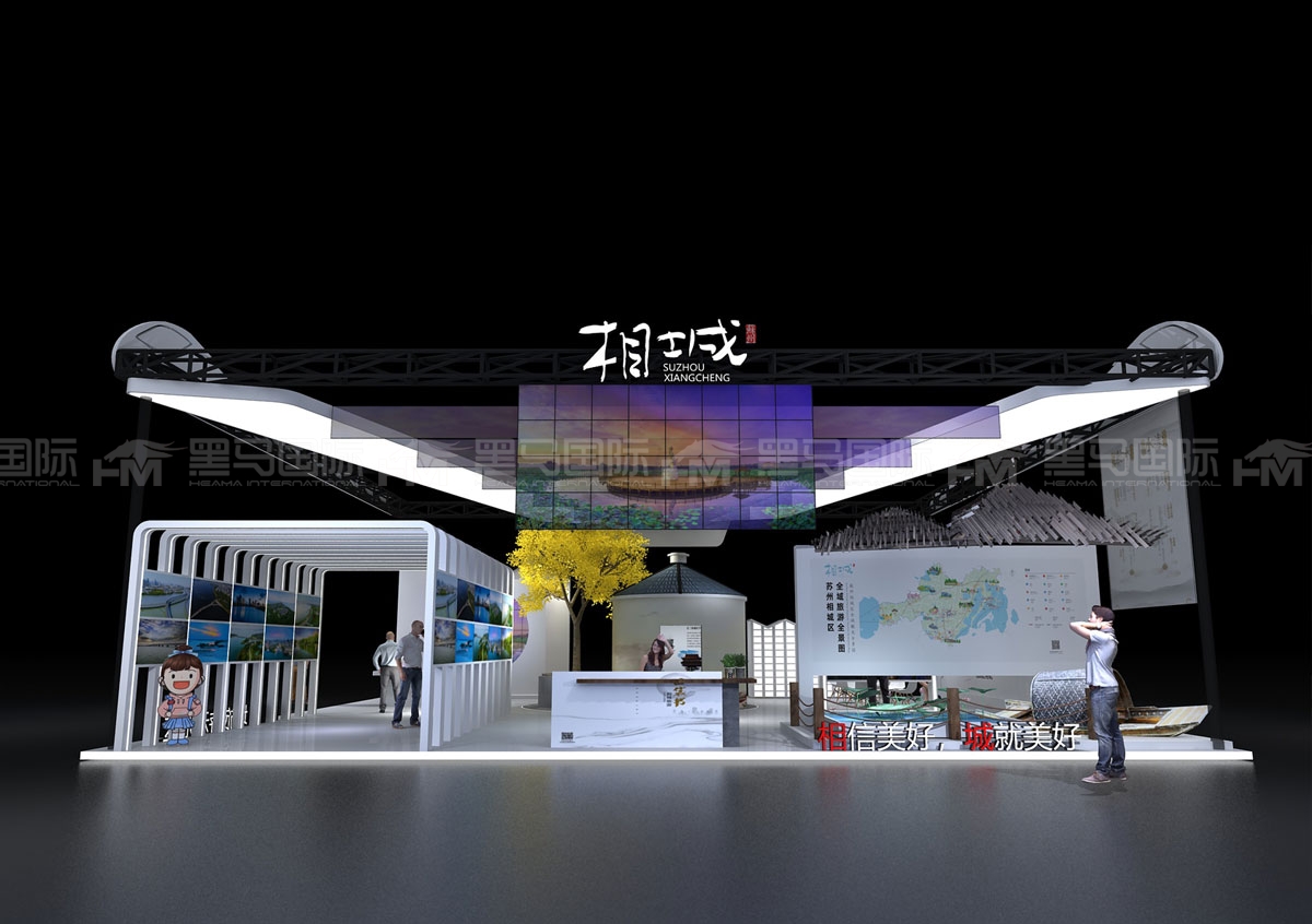 2025第23届中国国际智能工厂及人工智能展