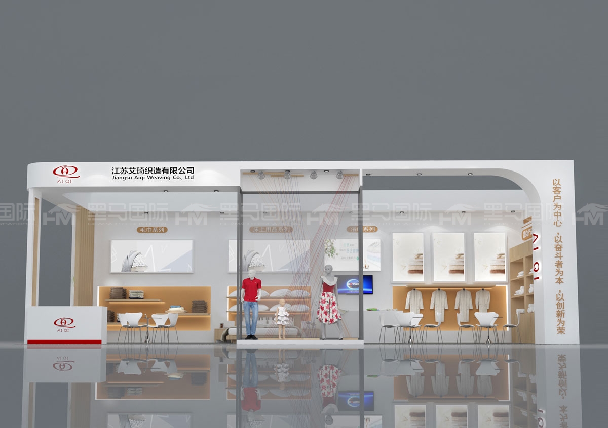 广州展览设计：高端工厂商贸风落地